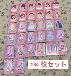 オシャレ魔女ラブandベリーカード127枚まとめ売り オシャレ魔女ラブandベリー カード 134枚 まとめ売り - メルカリ