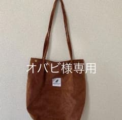 トートバッグ コーデュロイのサムネイル