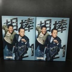 相棒 season21 DVD-BOX -Ⅰ6枚組BoxⅡ6枚組 セル版です。 - メルカリ
