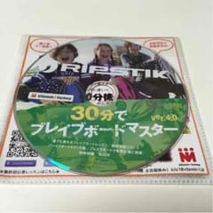 リップスティック DVDのサムネイル