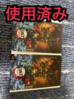 鬼滅の刃　映画　無限城編　冨岡義勇&竈門炭治郎