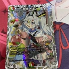 宿禰マロン キャラトレ - メルカリ