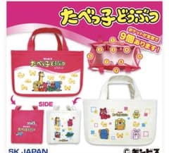たべっ子どうぶつ　バッグ