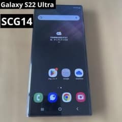 K1589 Au SIMフリー Galaxy S22 Ultral SCG14 - メルカリ
