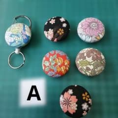 リールキーとマグネットのサムネイル