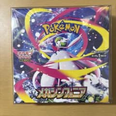 ポケモン メガシンカニア ボックスのサムネイル