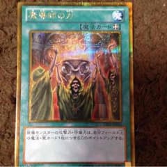 遊戯王のサムネイル
