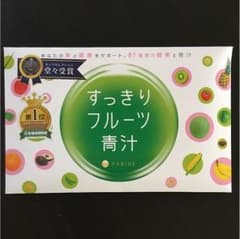 すっきりフルーツ青汁 30包のサムネイル