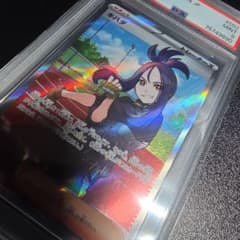 キハダ SR SV1a トリプレットビート 092/073 PSA9 - メルカリ