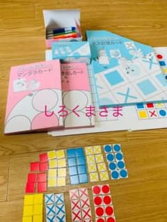 しろくま様専用　しちだマンダラカード☆マス記憶カードのサムネイル