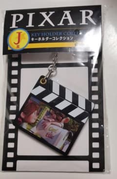 PIXAR キーホルダーコレクションのサムネイル