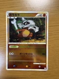 カラカラ ○ LEGEND 拡張パック「頂上大激突」 ミラー 046/080 - メルカリ