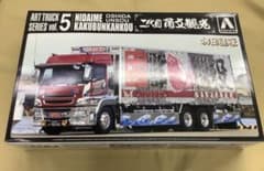 m24348340102_1.jpg?1706348332