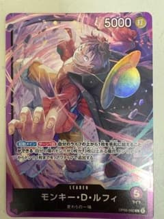 ワンピースカードゲーム モンキー・D・ルフィ リーダー - メルカリ