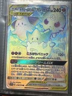 赤字覚悟‼️ポケモンカードのサムネイル