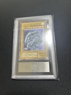 青眼の白龍 レリーフ ars7 レリブル - メルカリ