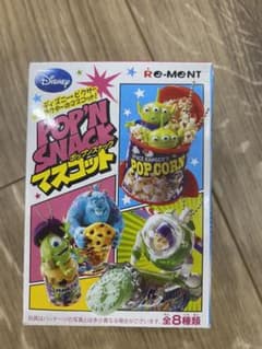 リーメント　ポップンスナック　トイストーリー　モンスターズインクのサムネイル