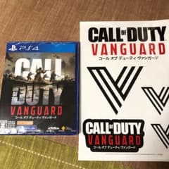 PS4 コールオブデューティ　ヴァンガード　新品・未開封のサムネイル