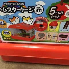 ハムスターゲージ赤のサムネイル