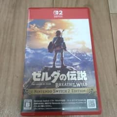 Switch2 ゼルダの伝説 ブレス オブ ザ ワイルド Nintendo S…のサムネイル