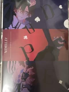 あっとくん ドープ クリアファイル 特典 - メルカリ