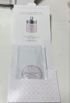 JILLSTUART ディープヘッドクレンズ サンプルのサムネイル