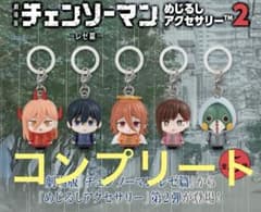 劇場版 チェンソーマン めじるしアクセサリー レゼ篇 全5種　コンプリートセットのサムネイル