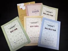 【お得セット】ジュエリーコーディネーター検定3級のサムネイル