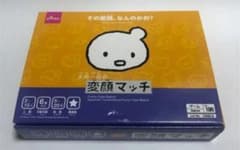 変顔マッチのサムネイル