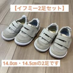 【イフミー】2足セットのサムネイル