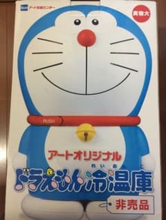 ドラえもん冷温庫のサムネイル