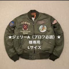 ★ジェリーA（プロフ必読）★様専用のサムネイル