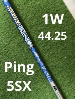 ひ*ろ様 Pingスリーブ ATTAS KING 5SX 44.25インチ　1w ひ*ろ様 Pingスリーブ ATTAS KING 5SX 44.25インチ 1w - メルカリ