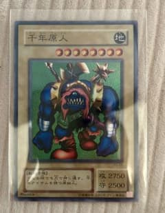 初期 遊戯王カード 千年原人 - メルカリ