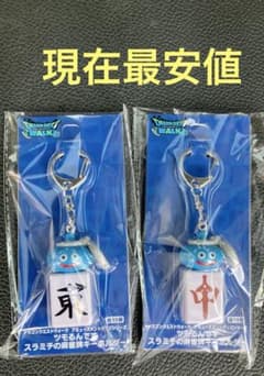 ドラゴンクエストウォーク AMツモるんです スラミチの麻雀牌