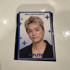 BALLISTIKBOYZ 日髙竜太 フォトカードのサムネイル