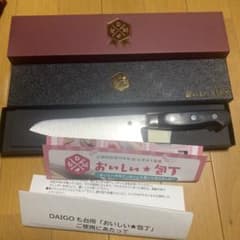 DAIGOも台所コラボ おいしい☆包丁 DAIGO 山本ゆり×辻調理師専門学校