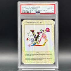 PSA 10 LV ハンド スーパーフラット #037 ルイヴィトン x 村上隆