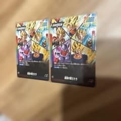 ドラゴンボール フュージョンワールド 最強の戦士たち 4枚 - メルカリ