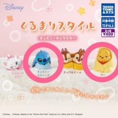 ディズニー くるまりスタイル フィギュア2個セットのサムネイル