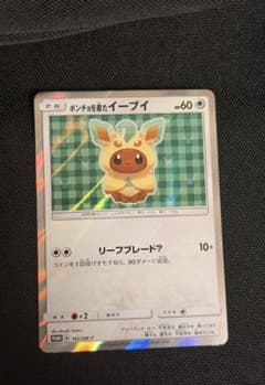 ポンチョを着たイーブイ プロモ 142/SM-P ポケモンカード - メルカリ