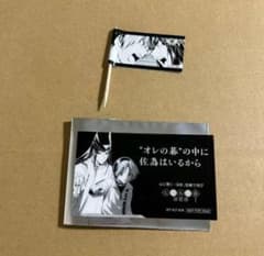 ヒカルの碁 わなか 特典 佐為＆ヒカル ヒカルの碁 わなか 特典 佐為＆ヒカル ヒカルの碁 原画展 わ