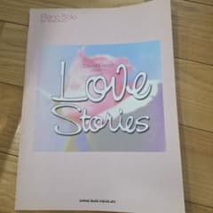 David Foster presents Love Stories ピアノ楽譜のサムネイル