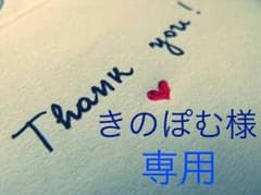 ラブミータンクトップ☺︎のサムネイル