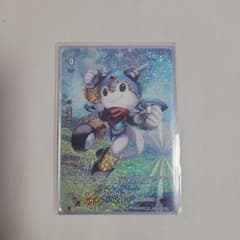 クロノ・ドラン　SP　本日23:59まで！のサムネイル