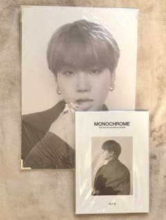 BTS ユンギ SUGA MONOCHROME セットのサムネイル