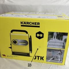今週購入☆ケルヒャー☆ 高圧洗浄機 JTKサイレントスリムベーシック