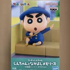 クレヨンしんちゃん しんちゃんとなかよしメモリーズ フィギュア