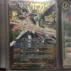 ゴッドゼクス終ノ型のサムネイル
