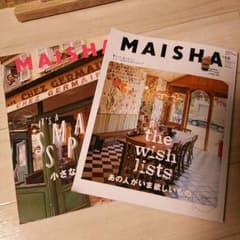 マイシャ No.16.17のサムネイル